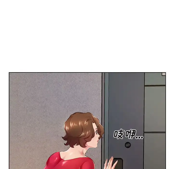 漫画《套房里的那些事》第1话第25张图