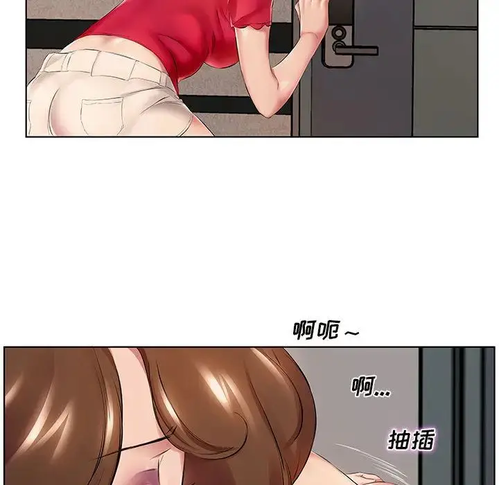 漫画《套房里的那些事》第1话第26张图