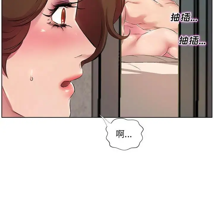 漫画《套房里的那些事》第1话第27张图
