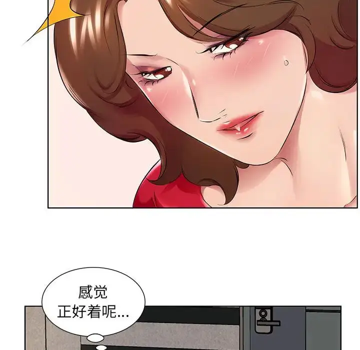 漫画《套房里的那些事》第1话第40张图