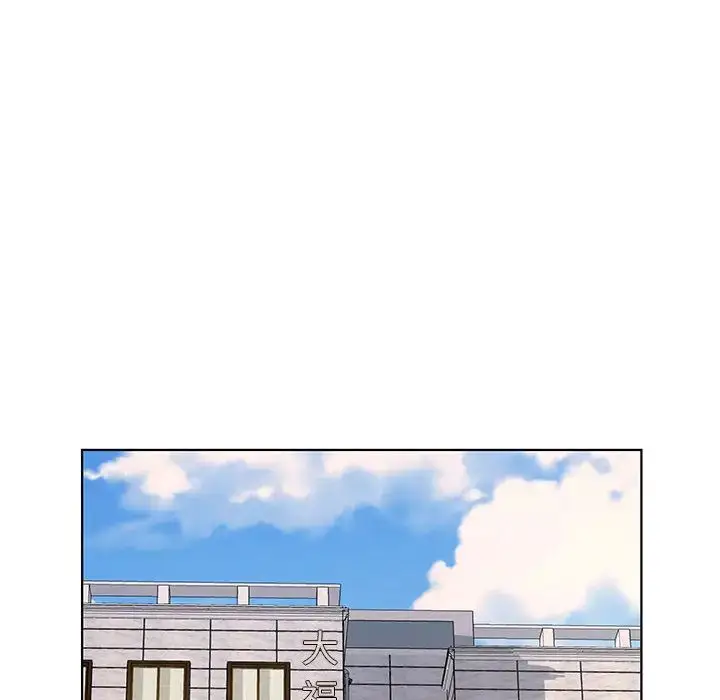 漫画《套房里的那些事》第1话第5张图