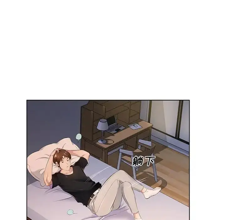 漫画《套房里的那些事》第1话第69张图
