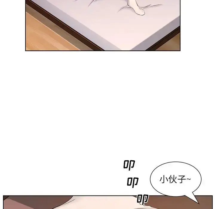漫画《套房里的那些事》第1话第70张图