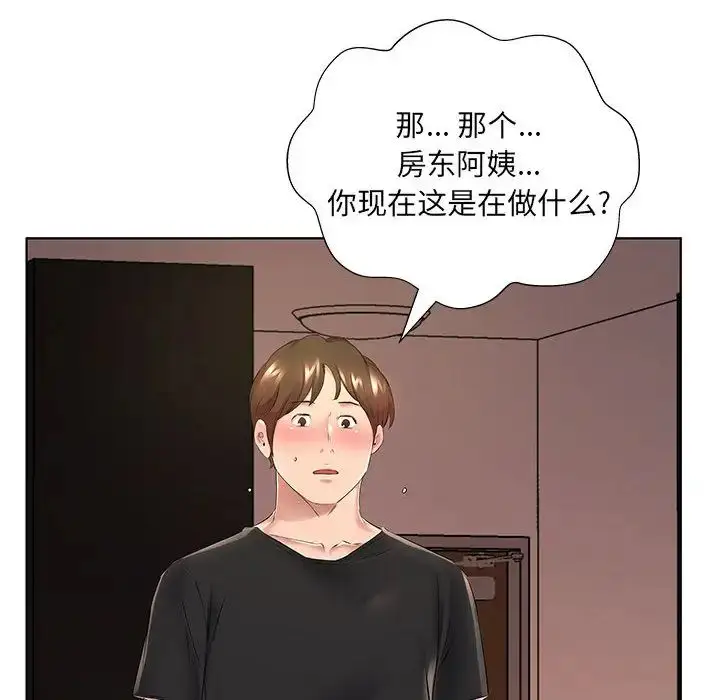漫画《套房里的那些事》第1话第99张图