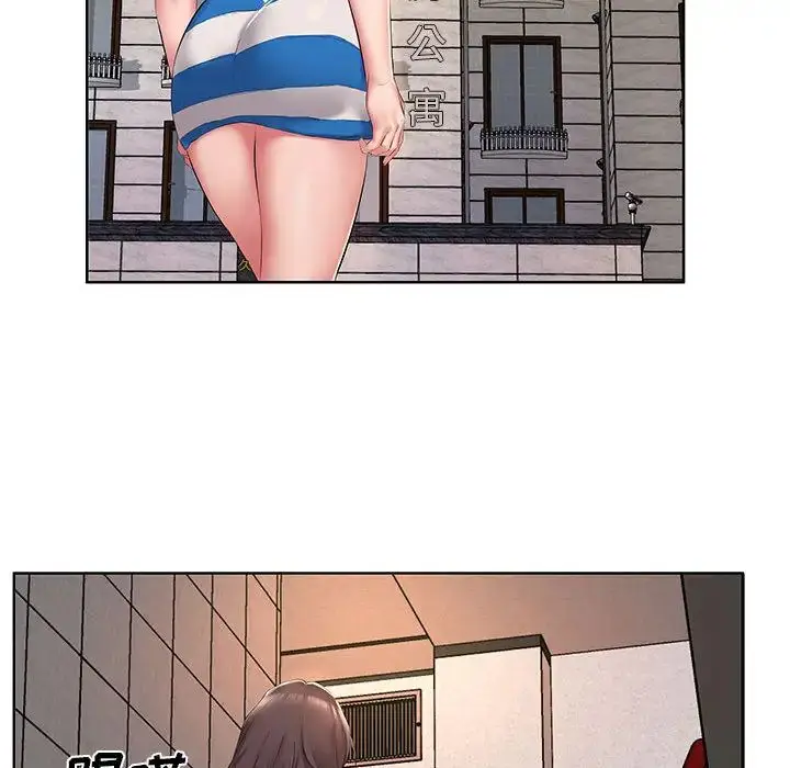 漫画《套房里的那些事》第2话第20张图