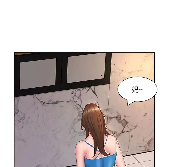 漫画《套房里的那些事》第2话第26张图