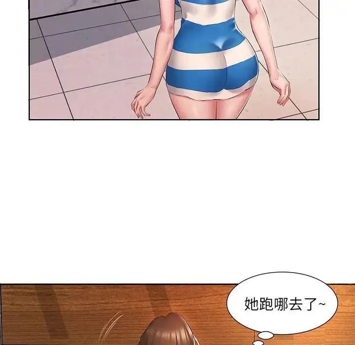 漫画《套房里的那些事》第2话第27张图