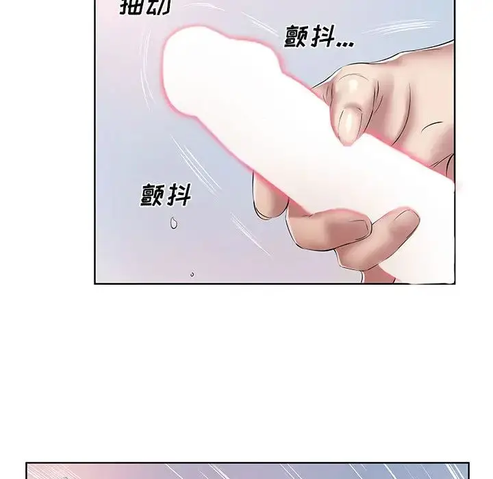 漫画《套房里的那些事》第2话第87张图