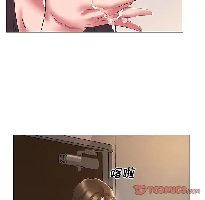 漫画《套房里的那些事》第3话第20张图
