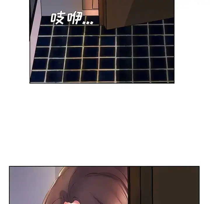 漫画《套房里的那些事》第3话第31张图