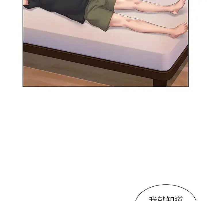 漫画《套房里的那些事》第3话第34张图