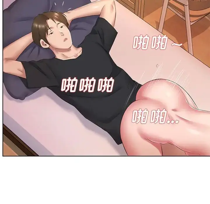漫画《套房里的那些事》第3话第58张图