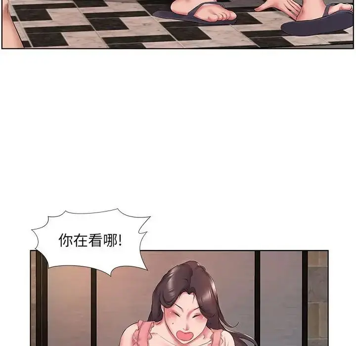 漫画《套房里的那些事》第3话第7张图