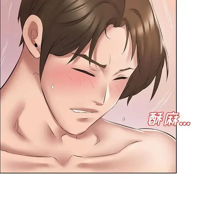 漫画《套房里的那些事》第3话第72张图