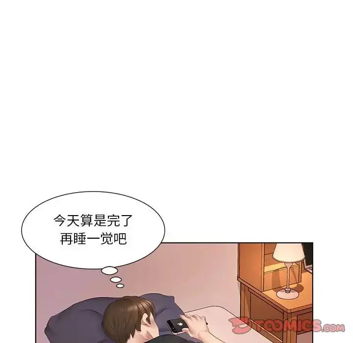 漫画《套房里的那些事》第3话第80张图