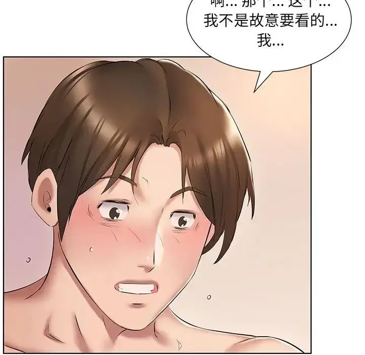 漫画《套房里的那些事》第3话第9张图
