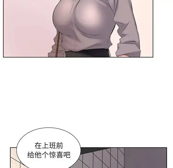 漫画《套房里的那些事》第4话第17张图