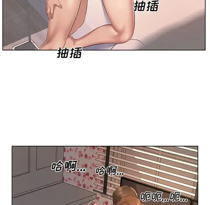 漫画《套房里的那些事》第4话第27张图