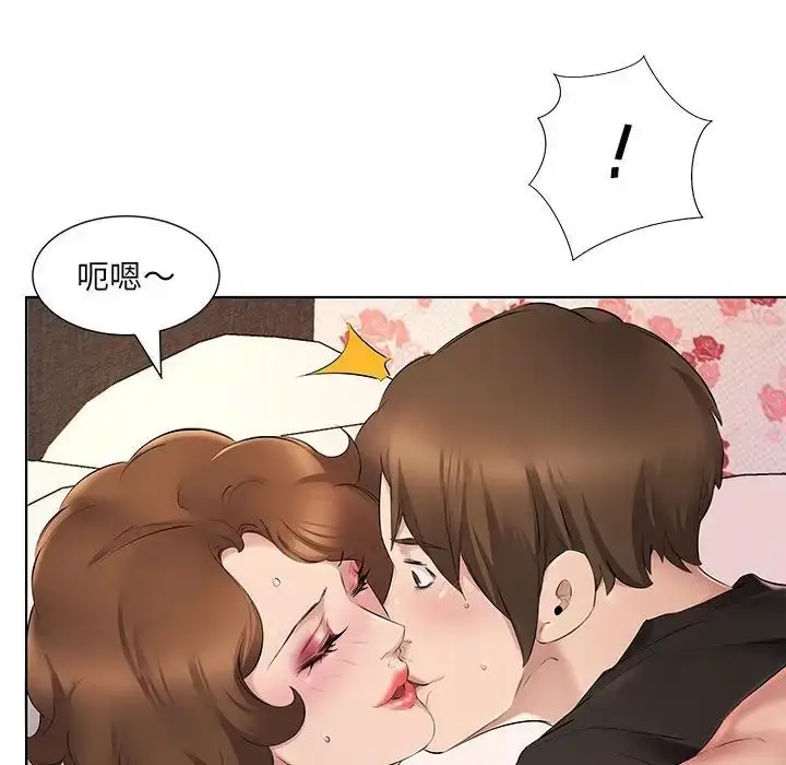 漫画《套房里的那些事》第4话第29张图
