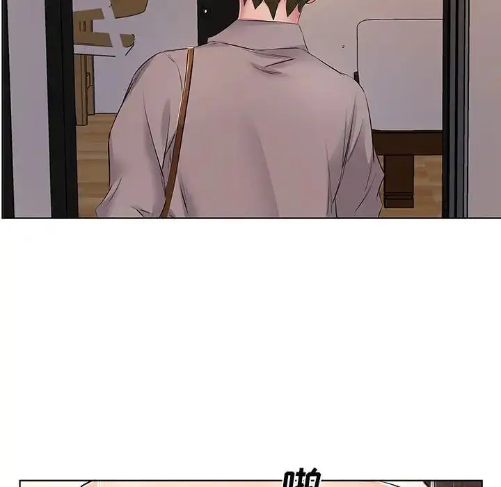 漫画《套房里的那些事》第4话第40张图