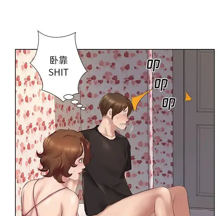 漫画《套房里的那些事》第4话第66张图