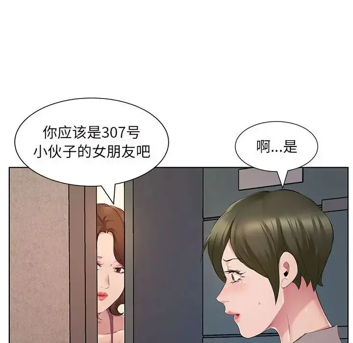 漫画《套房里的那些事》第4话第76张图