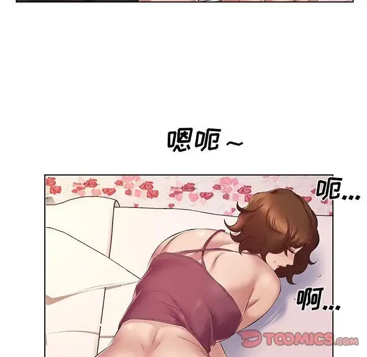 漫画《套房里的那些事》第4话第86张图