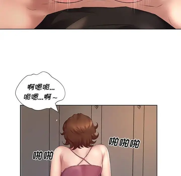 漫画《套房里的那些事》第4话第93张图