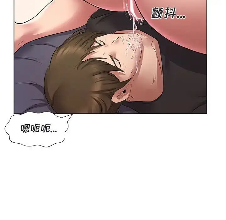 漫画《套房里的那些事》第5话第104张图