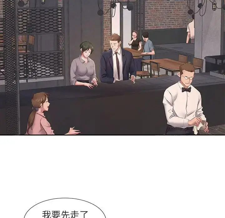 漫画《套房里的那些事》第5话第107张图