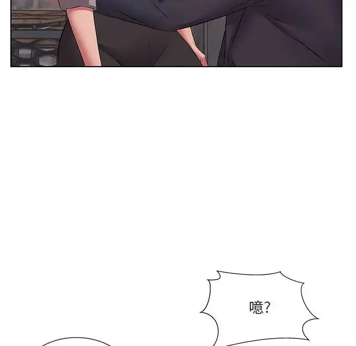 漫画《套房里的那些事》第5话第110张图