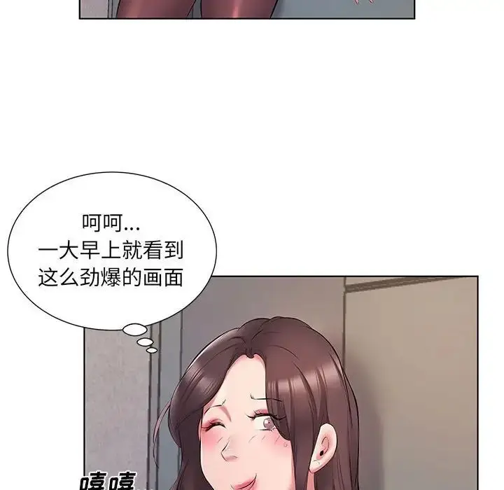 漫画《套房里的那些事》第5话第12张图