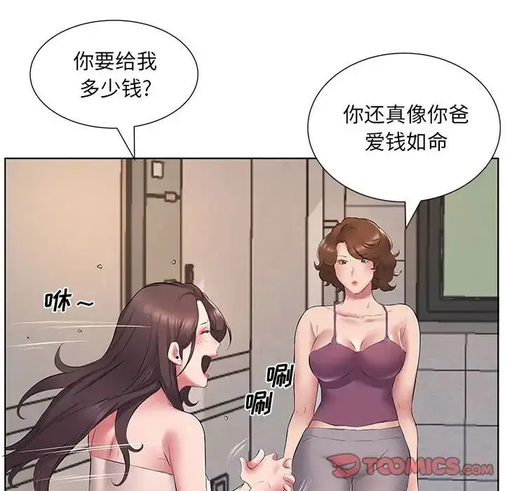 漫画《套房里的那些事》第5话第18张图