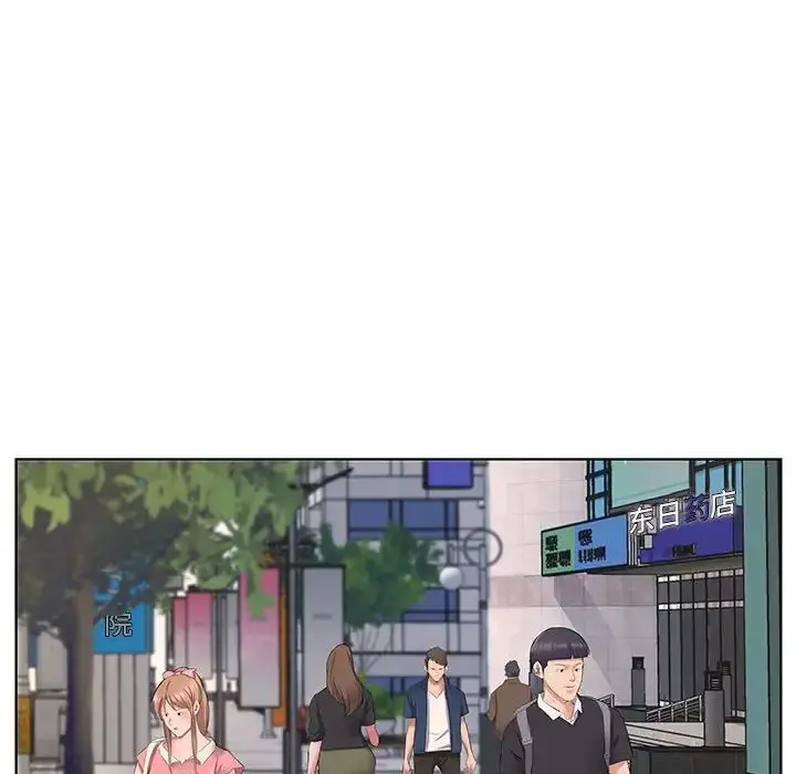 漫画《套房里的那些事》第5话第29张图
