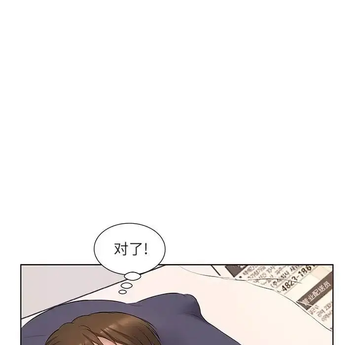 漫画《套房里的那些事》第5话第36张图