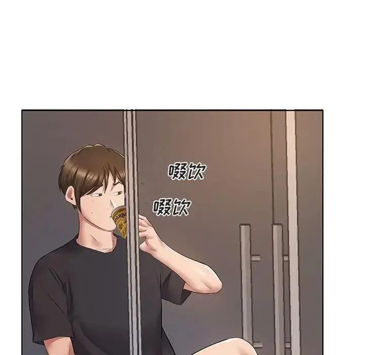 漫画《套房里的那些事》第5话第48张图