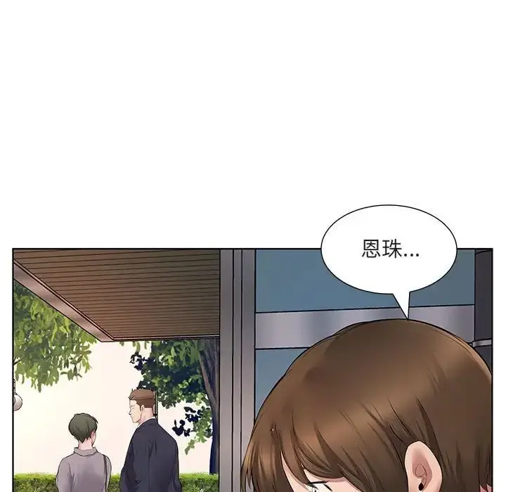 漫画《套房里的那些事》第5话第69张图
