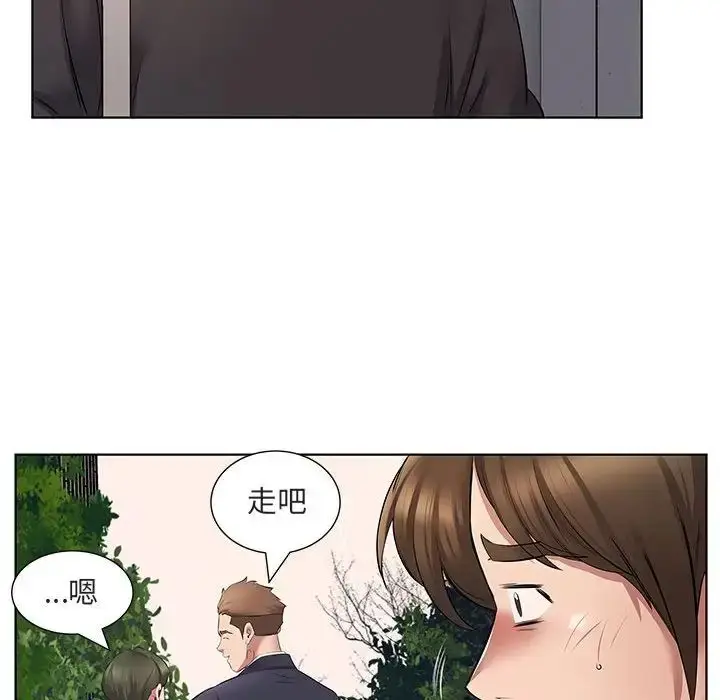 漫画《套房里的那些事》第5话第73张图
