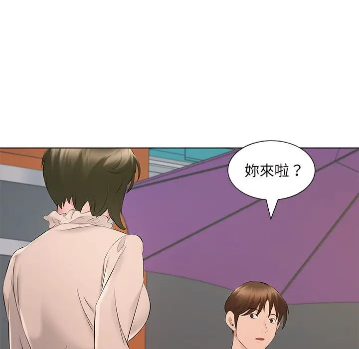 漫画《套房里的那些事》第15话第74张图