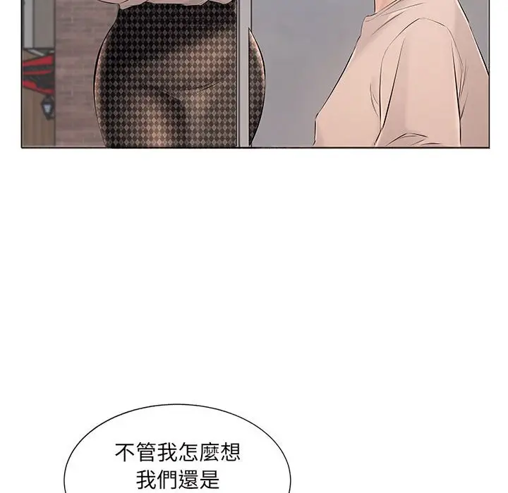 漫画《套房里的那些事》第15话第79张图