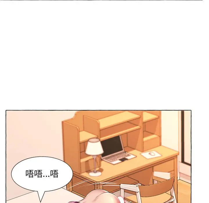 漫画《套房里的那些事》第15话第8张图