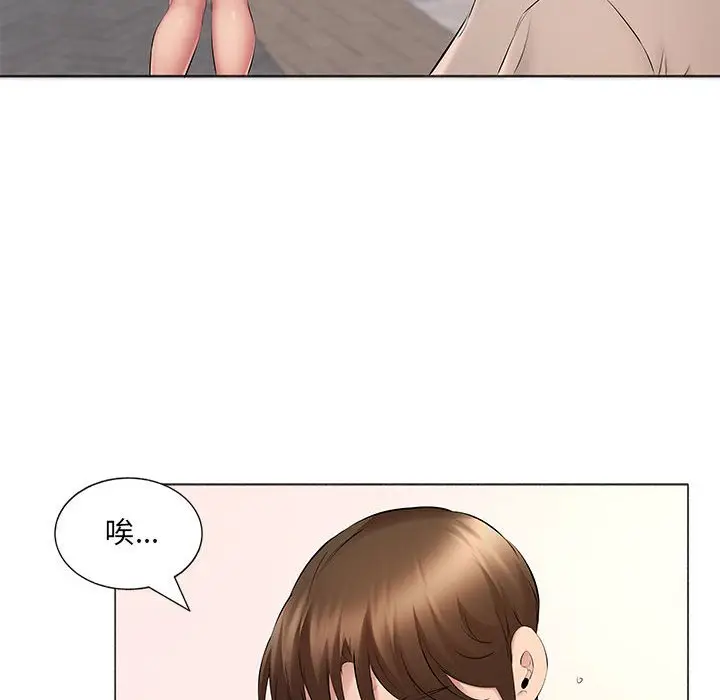 漫画《套房里的那些事》第15话第85张图