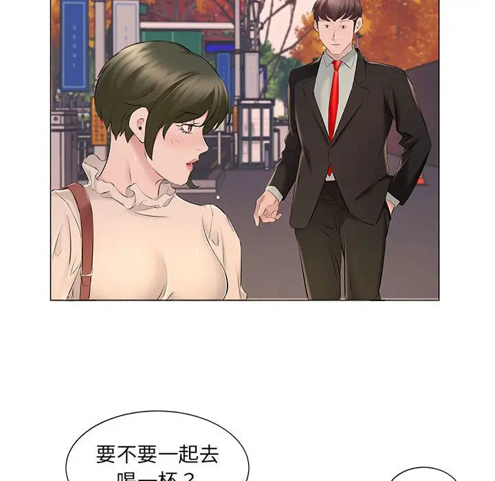 漫画《套房里的那些事》第15话第93张图