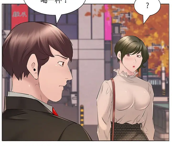 漫画《套房里的那些事》第15话第94张图