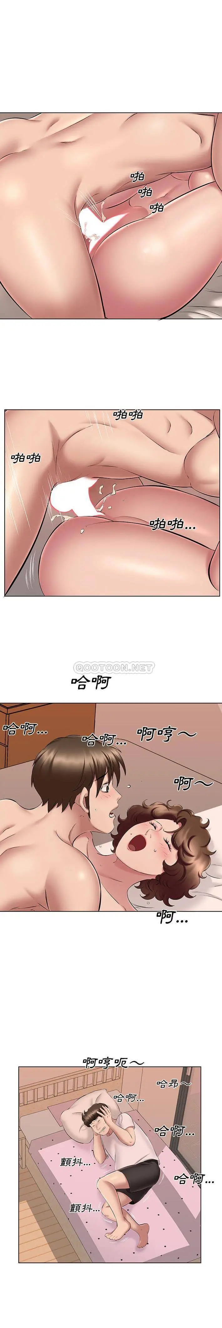 漫画《套房里的那些事》第22话第13张图
