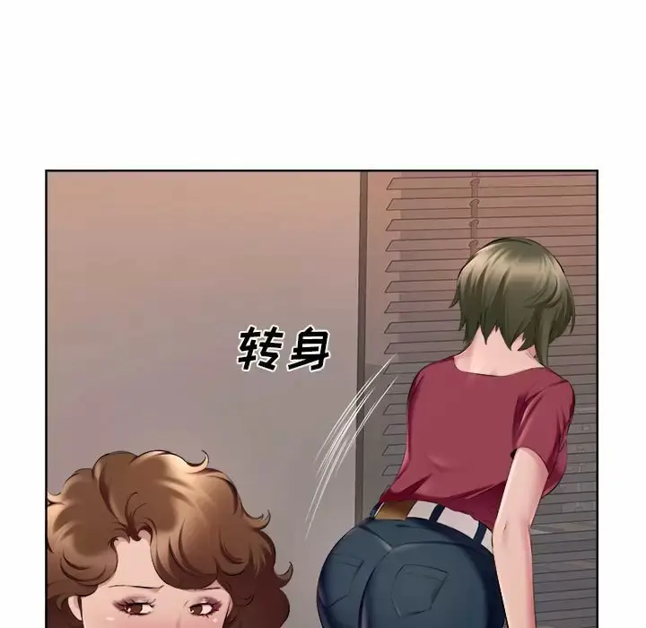 漫画《套房里的那些事》第32话第23张图