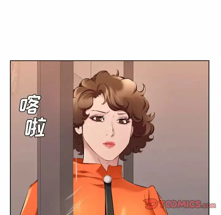 漫画《套房里的那些事》第32话第30张图