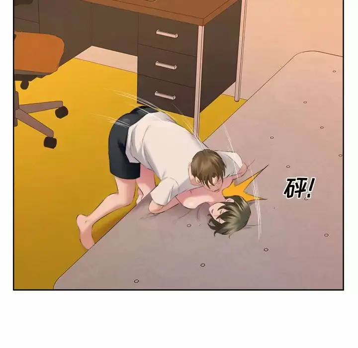漫画《套房里的那些事》第33话第43张图
