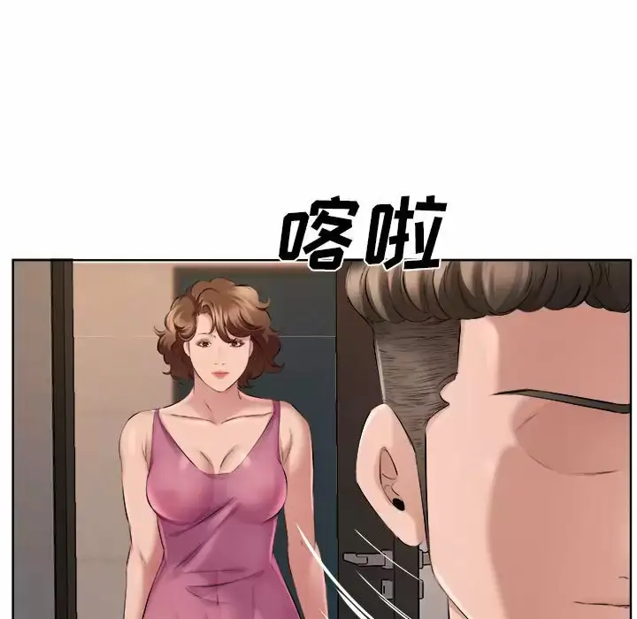 漫画《套房里的那些事》第33话第97张图