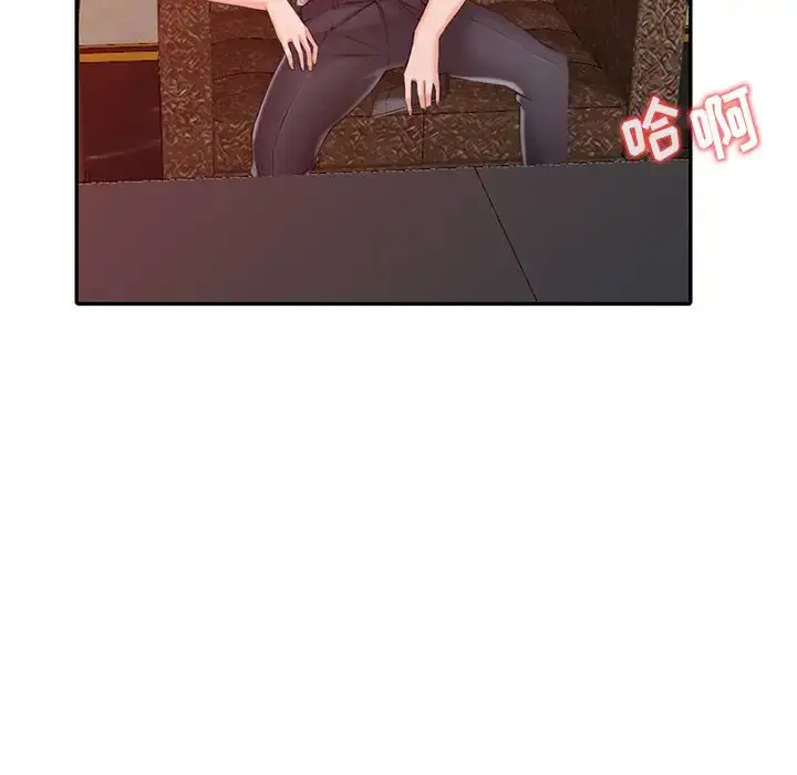 漫画《富少的贴身管家》第1话第109张图